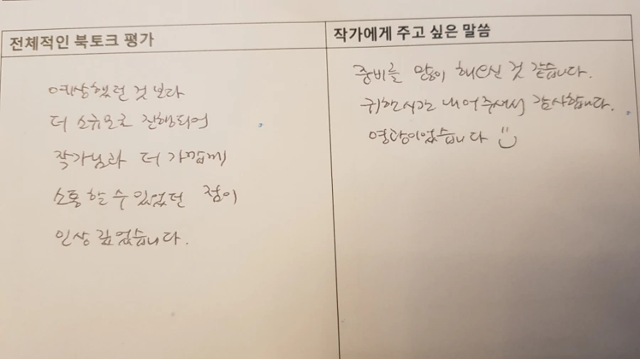 20230429%EF%BC%BF090827.jpg?type=w1