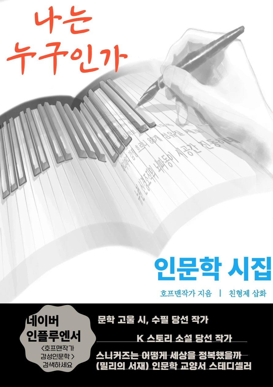 %EC%8B%9C%EC%A7%91%ED%91%9C%EC%A7%80%EC%B9%BC%EB%9D%BC.png?type=w966