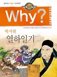 %EB%B0%95%EC%A7%80%EC%9B%90%EC%97%B4%ED%95%98%EC%9D%BC%EA%B8%B0.jpg?type=w966