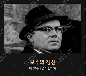 %EB%B3%B4%EC%88%98%EC%9D%98%EC%A0%95%EC%8B%A02.jpg?type=w966