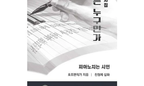 ?src=%22https%3A%2F%2Fthumbnail.coupangcdn.com%2Fthumbnails%2Fremote%2F492x492ex%2Fimage%2Fretail-product-api%2FA00077021%2F389555498%2F412026719%2Fmain%2F9791191604573_L.jpg%22&type=ff500_300