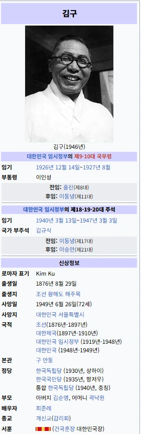 %EA%B9%80%EA%B5%AC.png?type=w966