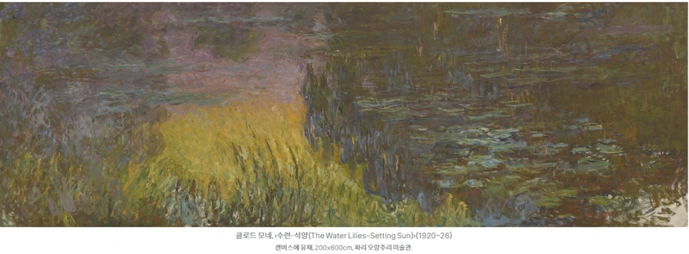 %EB%AA%A8%EB%84%A4_%EC%88%98%EB%A0%A8_111.png?type=w966