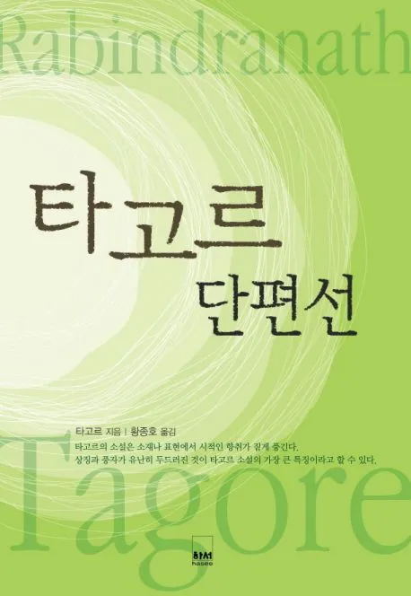 9788962591002.jpg?type=w966