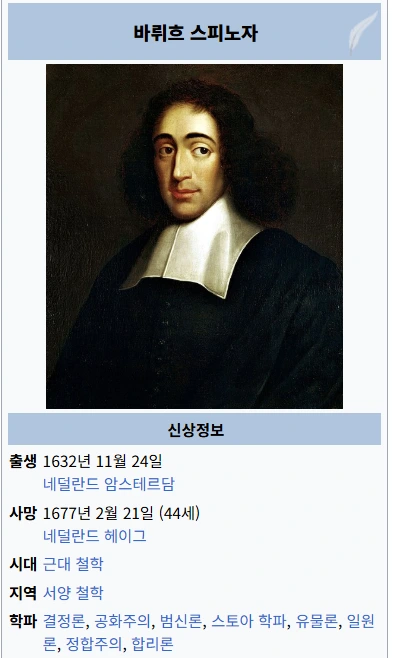 %EC%8A%A4%ED%94%BC%EB%85%B8%EC%9E%903.png?type=w966