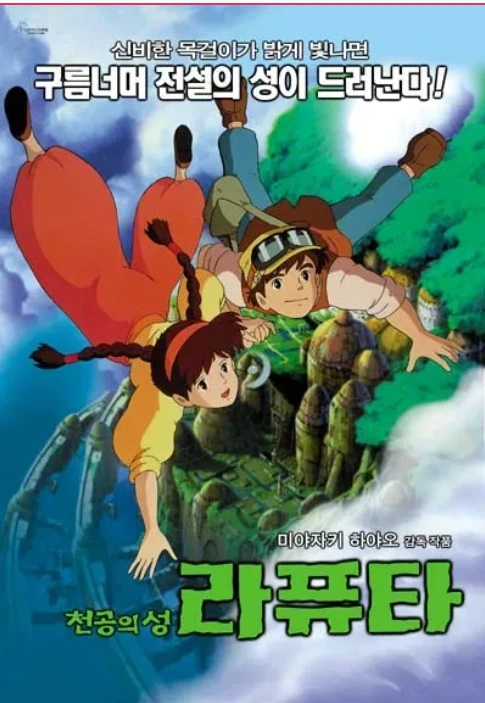 %EC%B2%9C%EA%B3%B5%EC%9D%98%EC%84%AC.png?type=w966