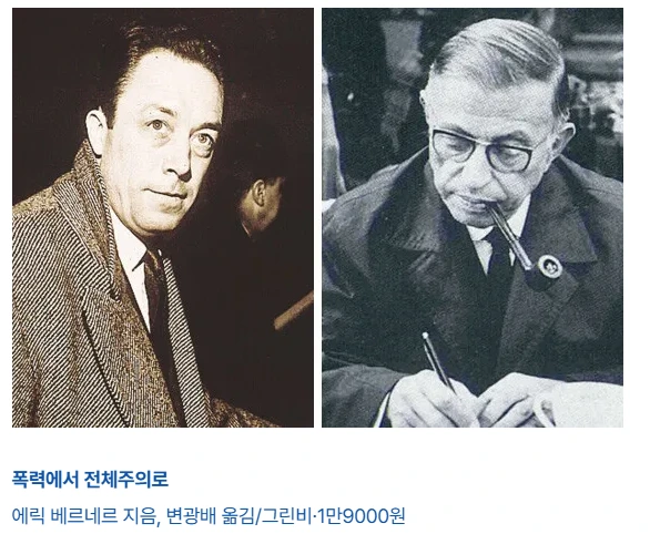 %EC%82%AC%EB%A5%B4%ED%8A%B8%EB%A5%B4%EC%B9%B4%EB%AE%88.png?type=w966