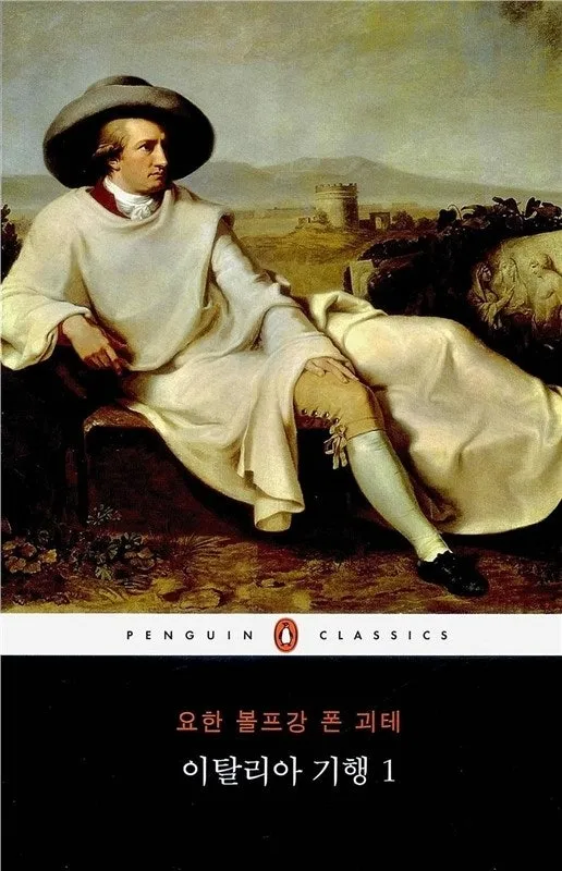 %EA%B4%B4%ED%85%8C%EC%9D%B4%ED%83%88%EB%A6%AC%EC%95%84.jpg?type=w966