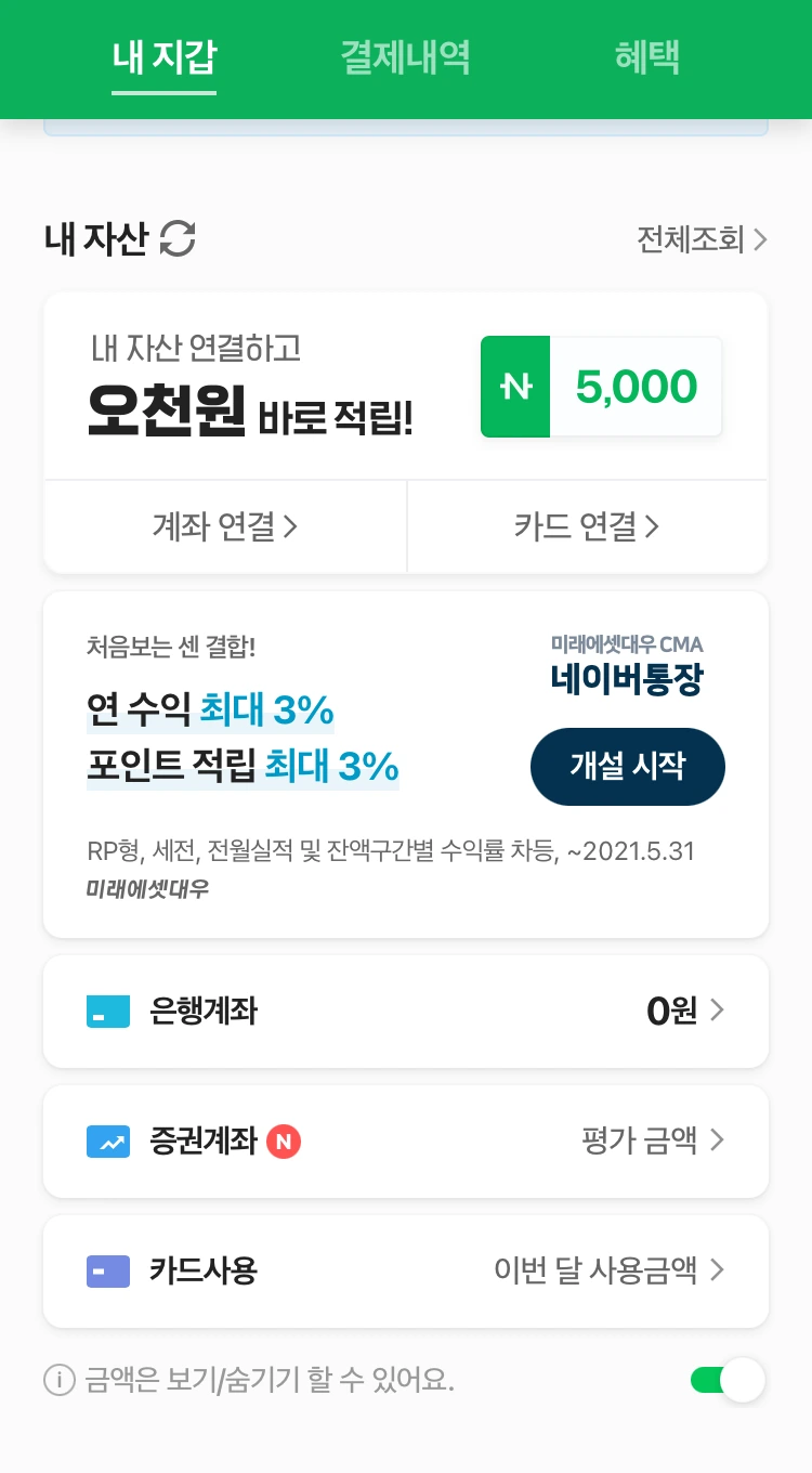 %EB%84%A4%EC%9D%B4%EB%B2%84.png?type=w773