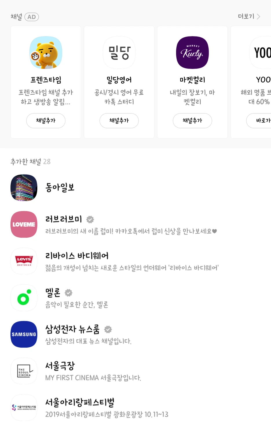 SE-ee96a7c2-b118-4664-8452-5694e8697be3.png?type=w1