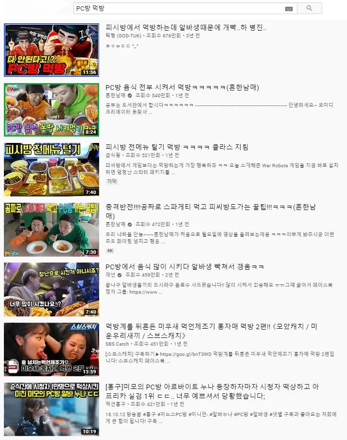 %ED%94%BC%EB%A8%B9%EB%B0%A9.JPG?type=w773