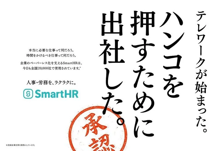 %EC%9D%BC%EB%B3%B8_%EA%B4%91%EA%B3%A0.jpg?type=w773