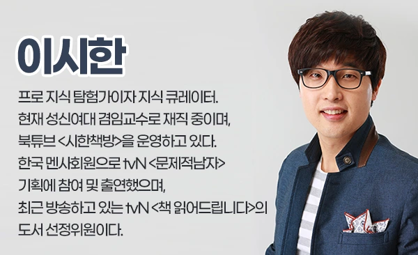 %EC%A7%84%ED%96%89%EC%9E%90_%EC%9D%B4%EC%8B%9C%ED%95%9C_%EC%86%8C%EA%B0%9C.jpg?type=w773