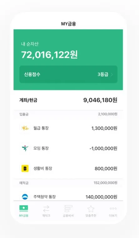 %EB%B1%85%EC%83%90_(1).jpg?type=w773