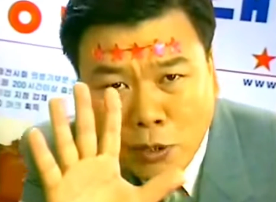 %EC%9E%A5%EC%88%98%EB%8F%8C%EC%B9%A8%EB%8C%80_%EA%B4%91%EA%B3%A0.PNG?type=w1