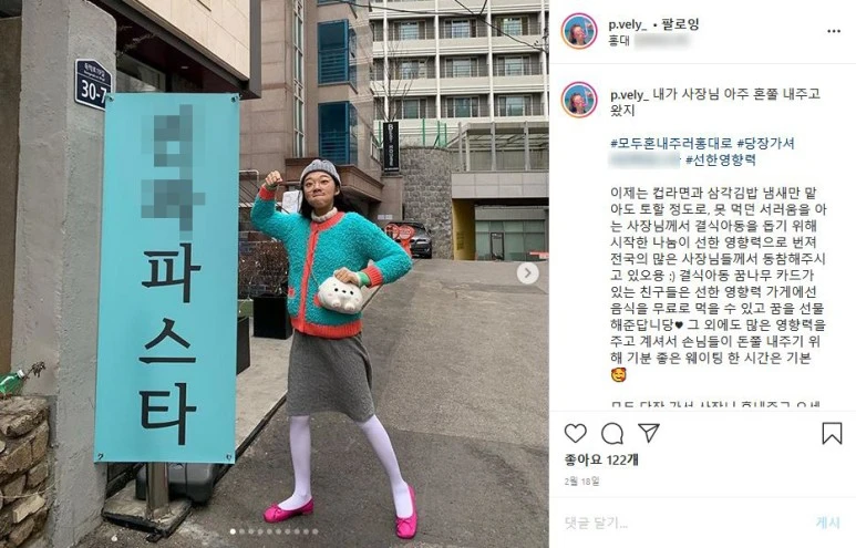 SE-2cce1810-04e8-4c0f-87df-d254393f0408.jpg?type=w773