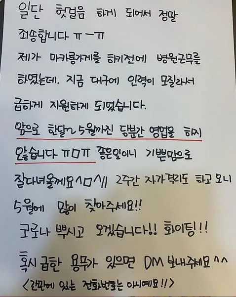 %EA%B3%B5%EC%A7%80.JPG?type=w773