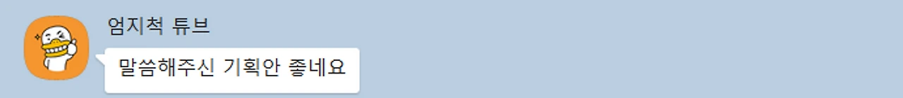 https%3A%2F%2Fs3-us-west-2.amazonaws.com%2Fsecure.notion-static.com%2F3effc968-b3d9-4634-b19d-b9981b0cdee7%2FKakaoTalk_Snapshot_20230614_235021.png?id=7c345ab5-4877-4ee0-b224-7fcbf4c71913&table=block&spaceId=a65c1a68-0a97-4d77-ac08-e40624169ff4&width=2000&userId=e56522ef-56eb-423b-aeea-f0f19caae37b&cache=v2