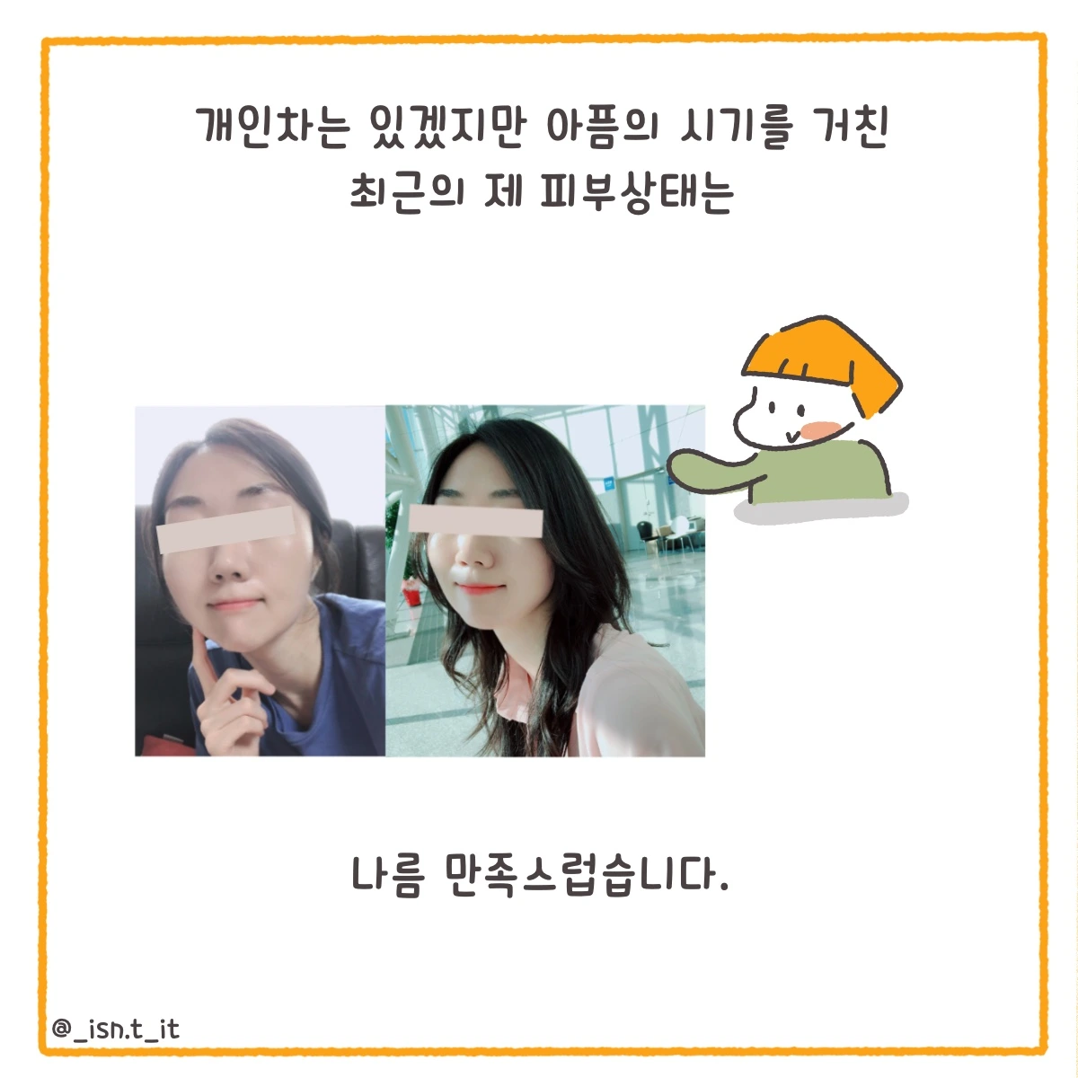 제목_없는_아트워크 55.JPG