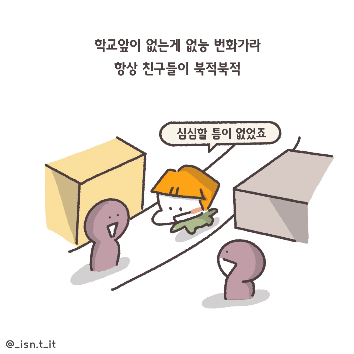제목_없는_아트워크 312.JPG
