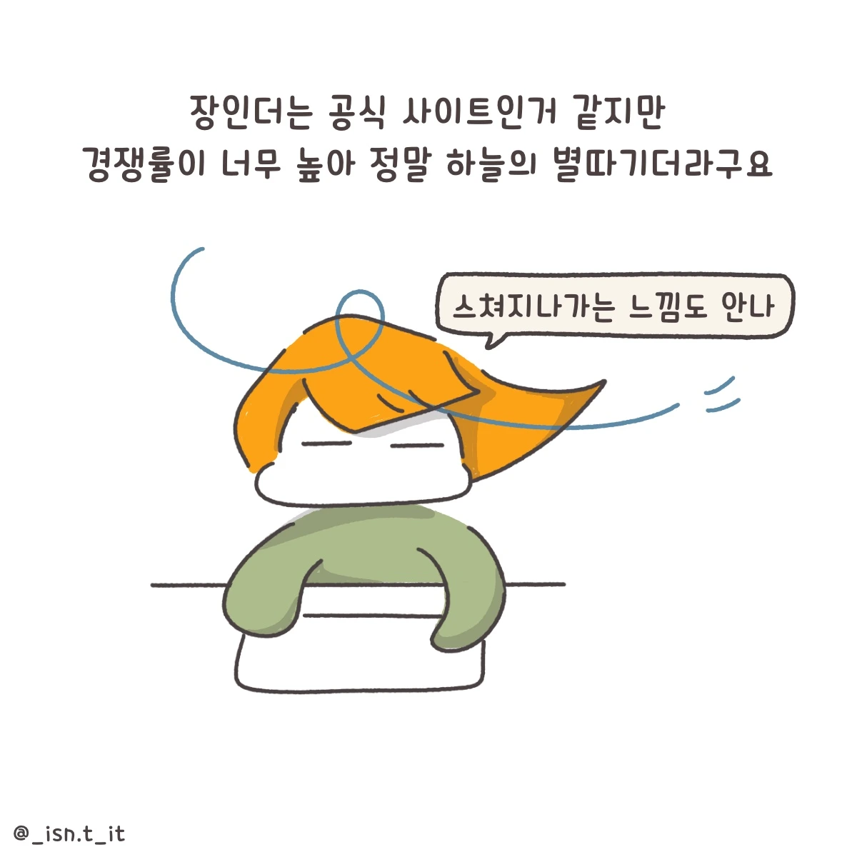 제목_없는_아트워크 111.JPG