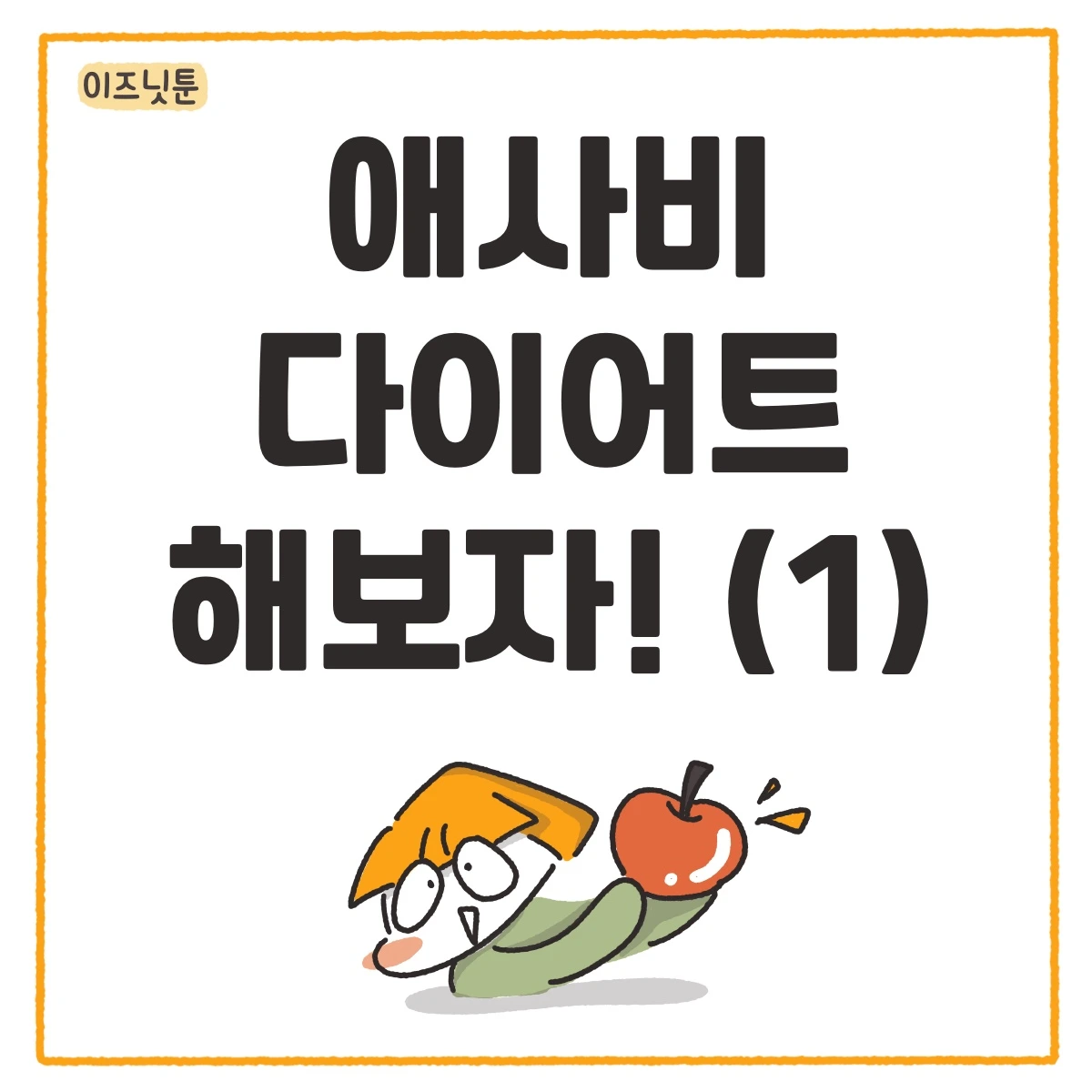 제목_없는_아트워크 146.JPG