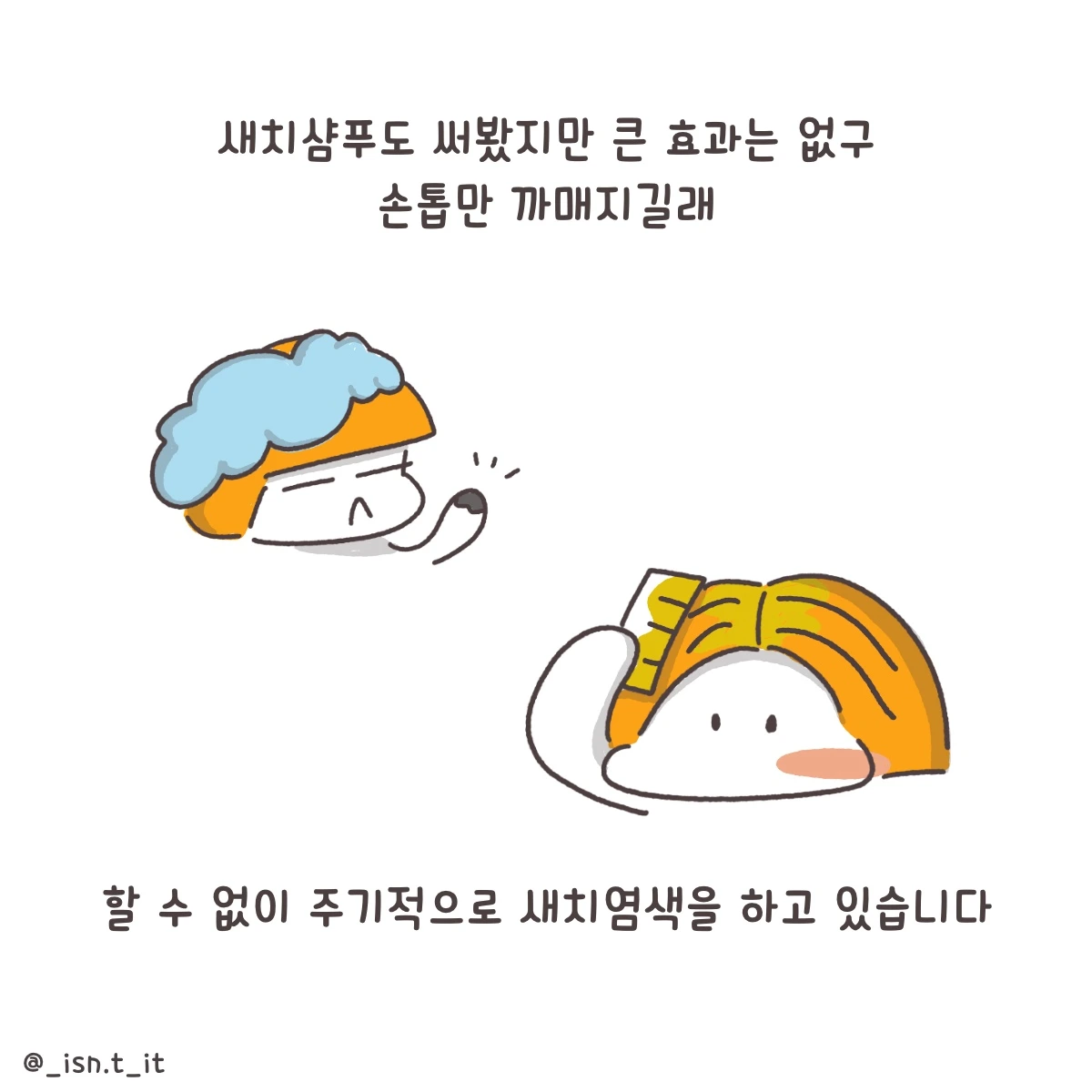 제목_없는_아트워크 128.JPG