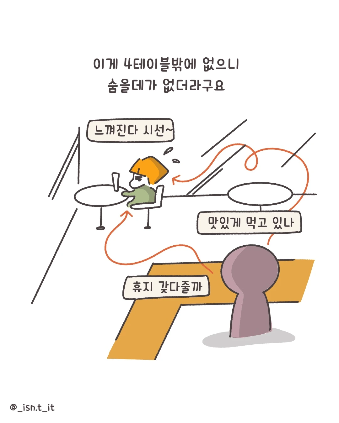 제목_없는_아트워크 200.JPG