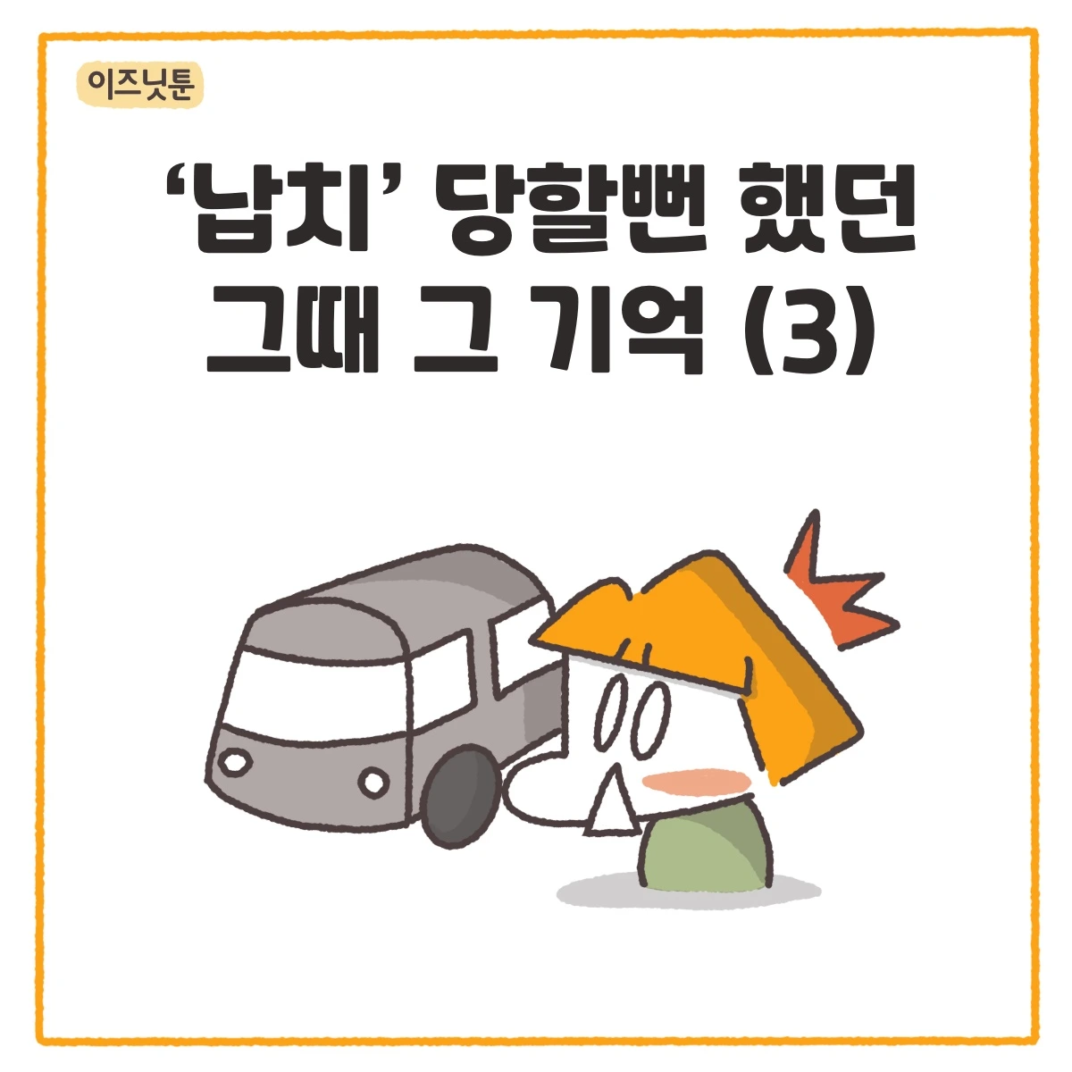 제목_없는_아트워크 329.JPG