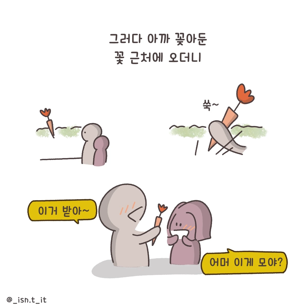 제목_없는_아트워크 34.JPG