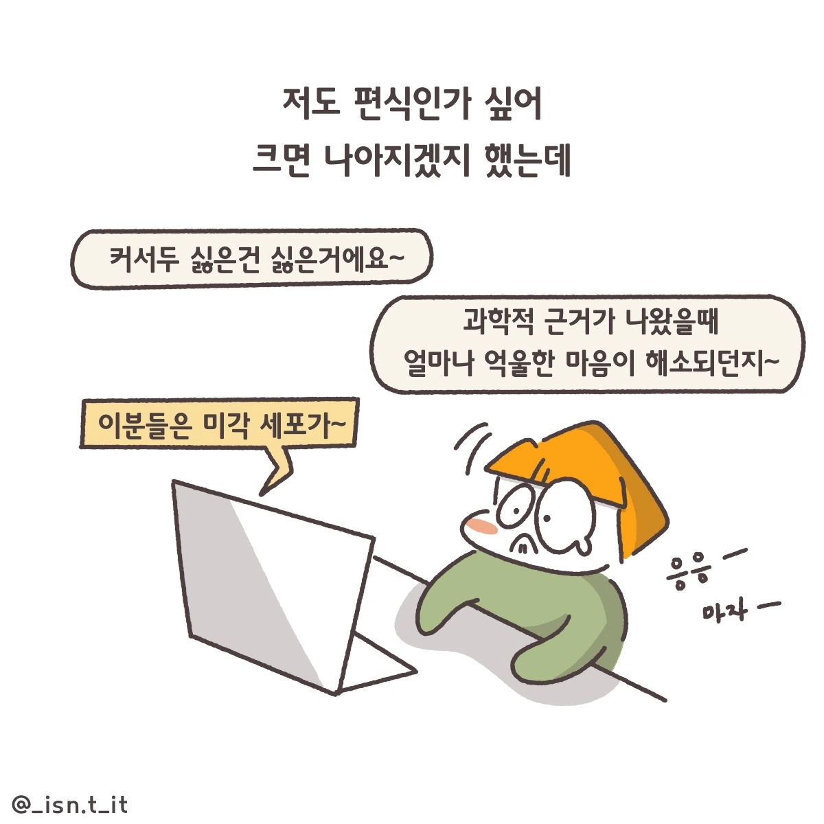 제목_없는_아트워크 246.JPG
