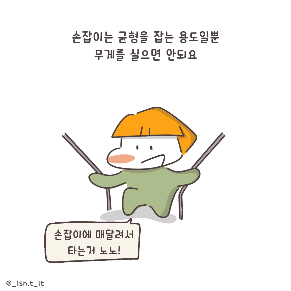 제목_없는_아트워크 180.JPG