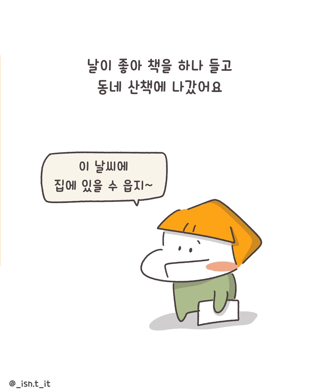 제목_없는_아트워크 186.JPG