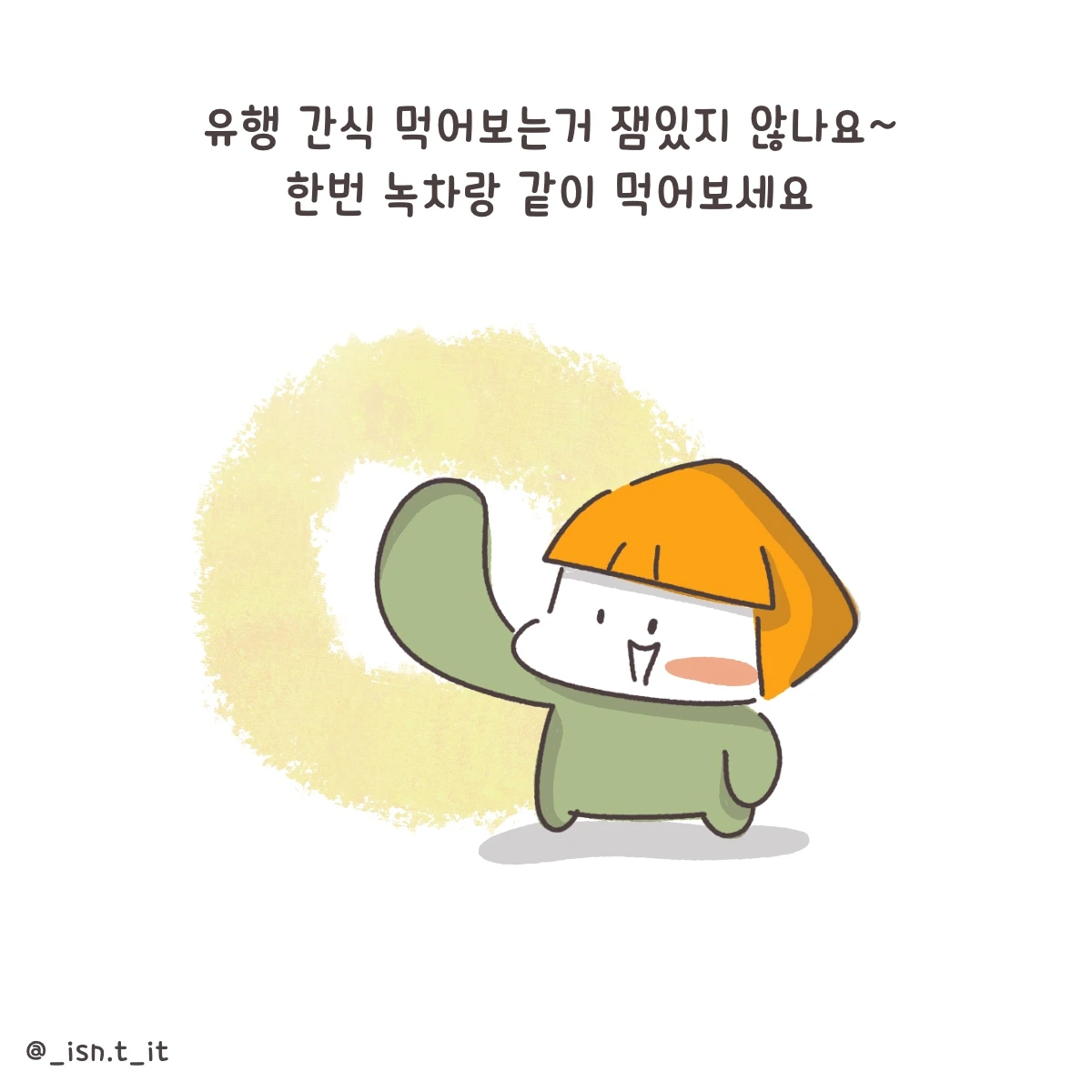 제목_없는_아트워크 115.JPG