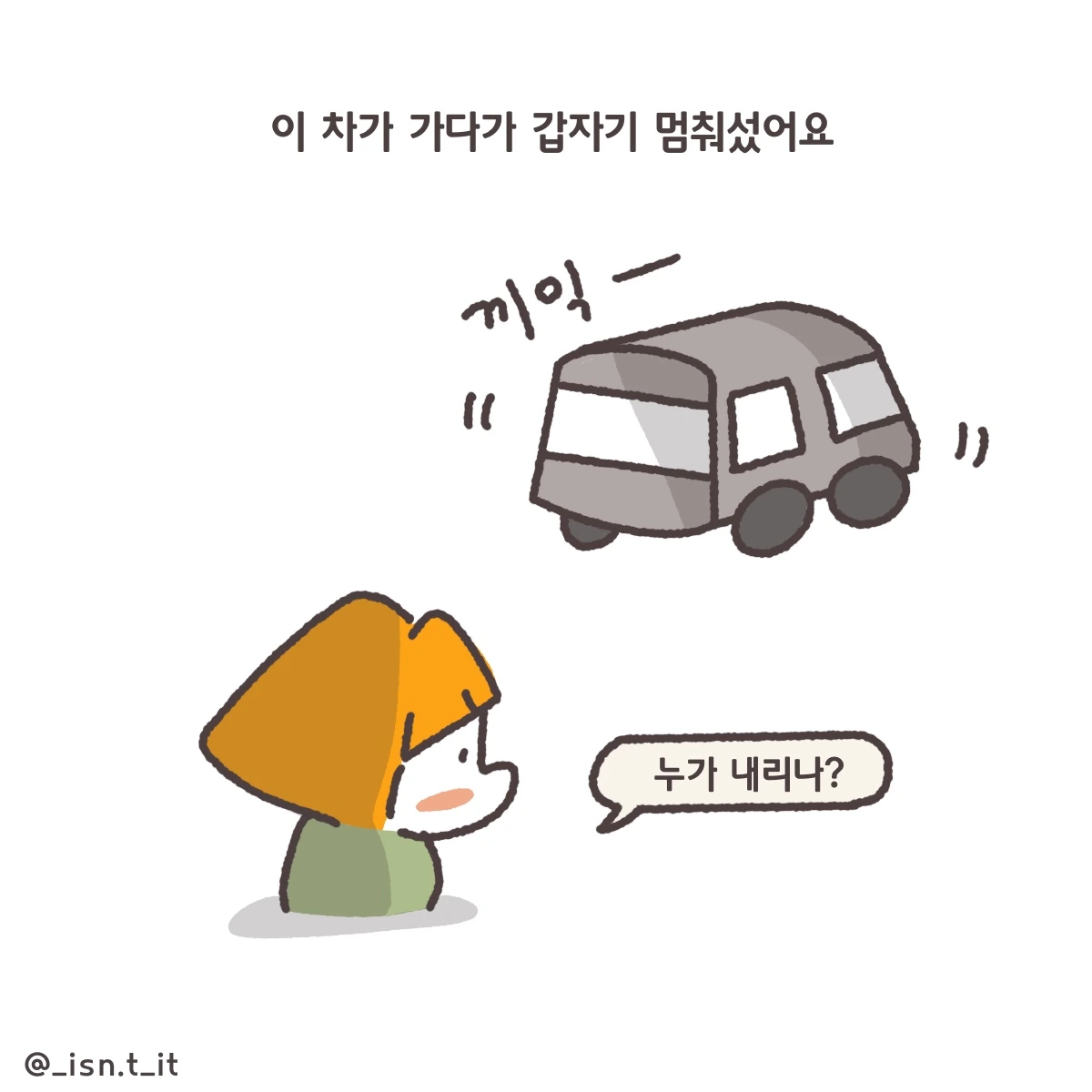 제목_없는_아트워크 318.JPG