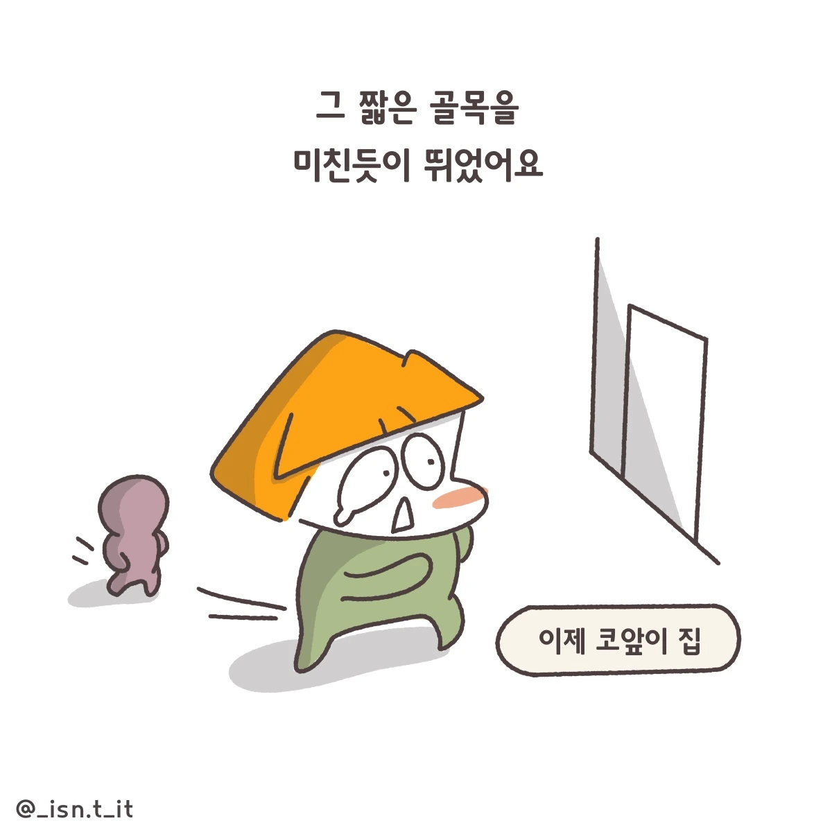 제목_없는_아트워크 330.JPG