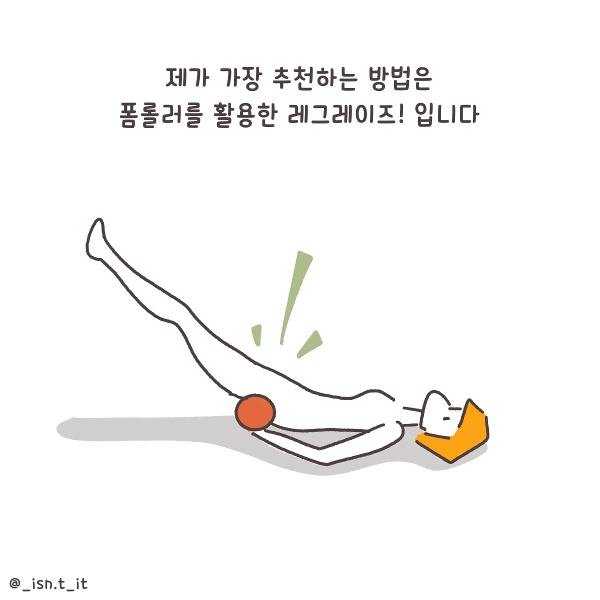 제목_없는_아트워크 93.JPG
