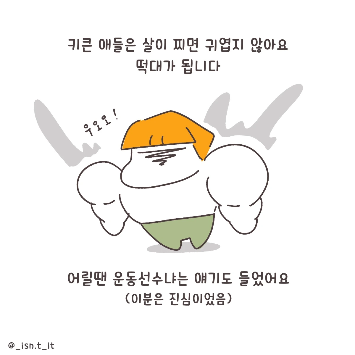 제목_없는_아트워크 84.JPG