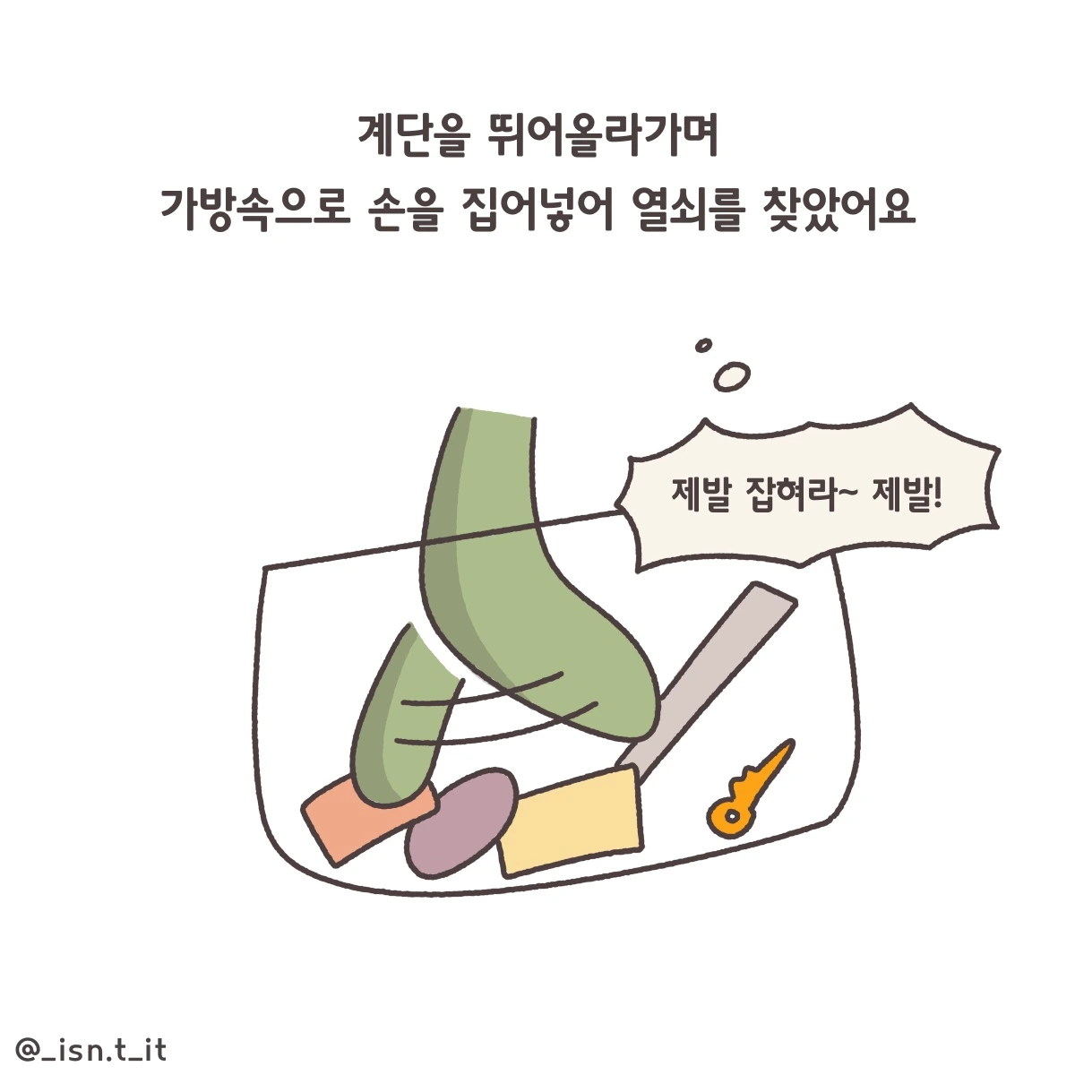제목_없는_아트워크 332.JPG