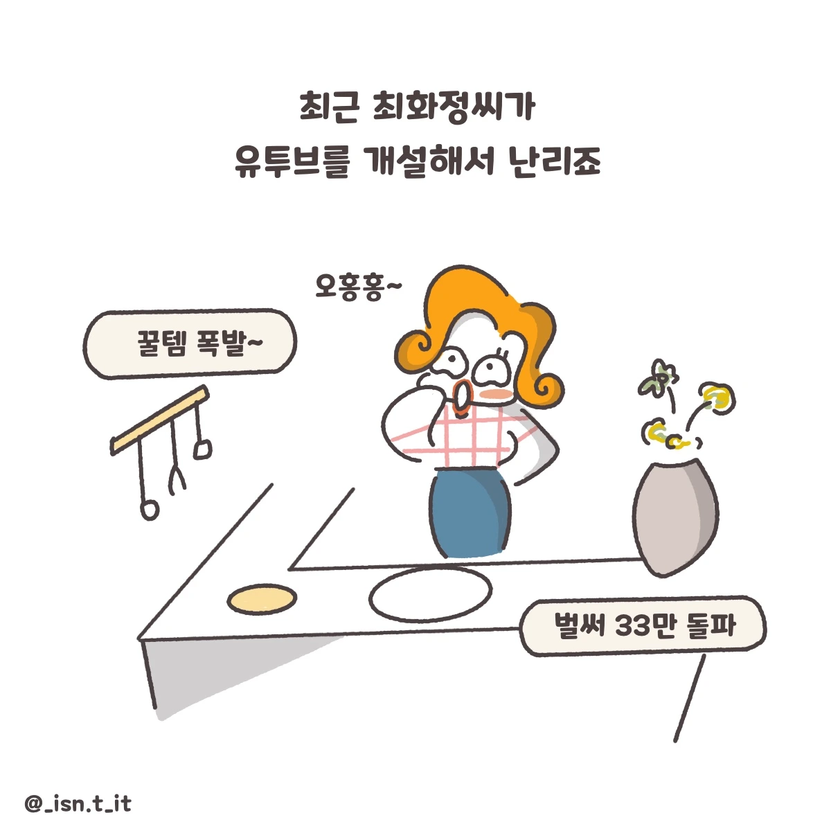 제목_없는_아트워크 207.JPG