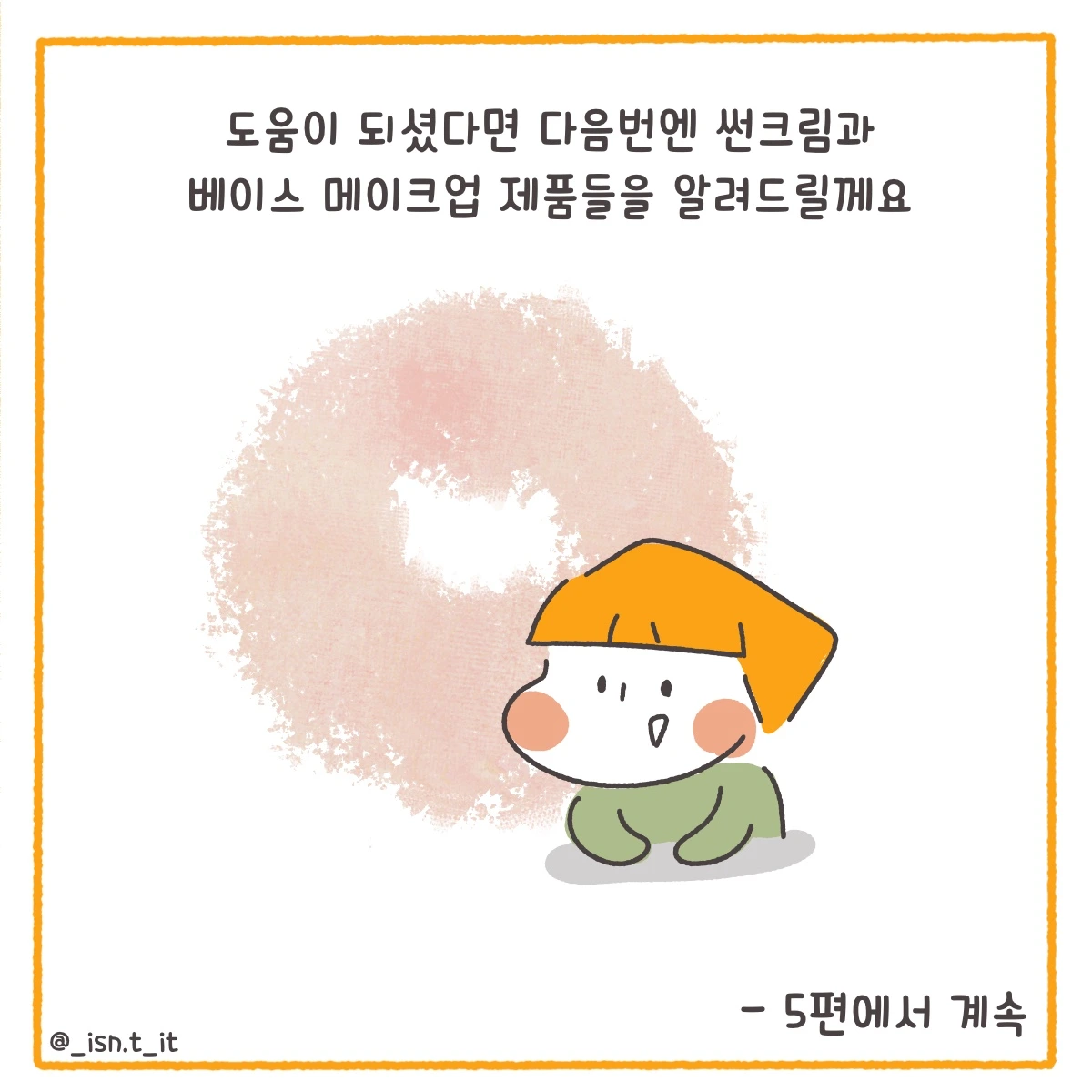 제목_없는_아트워크 56.JPG