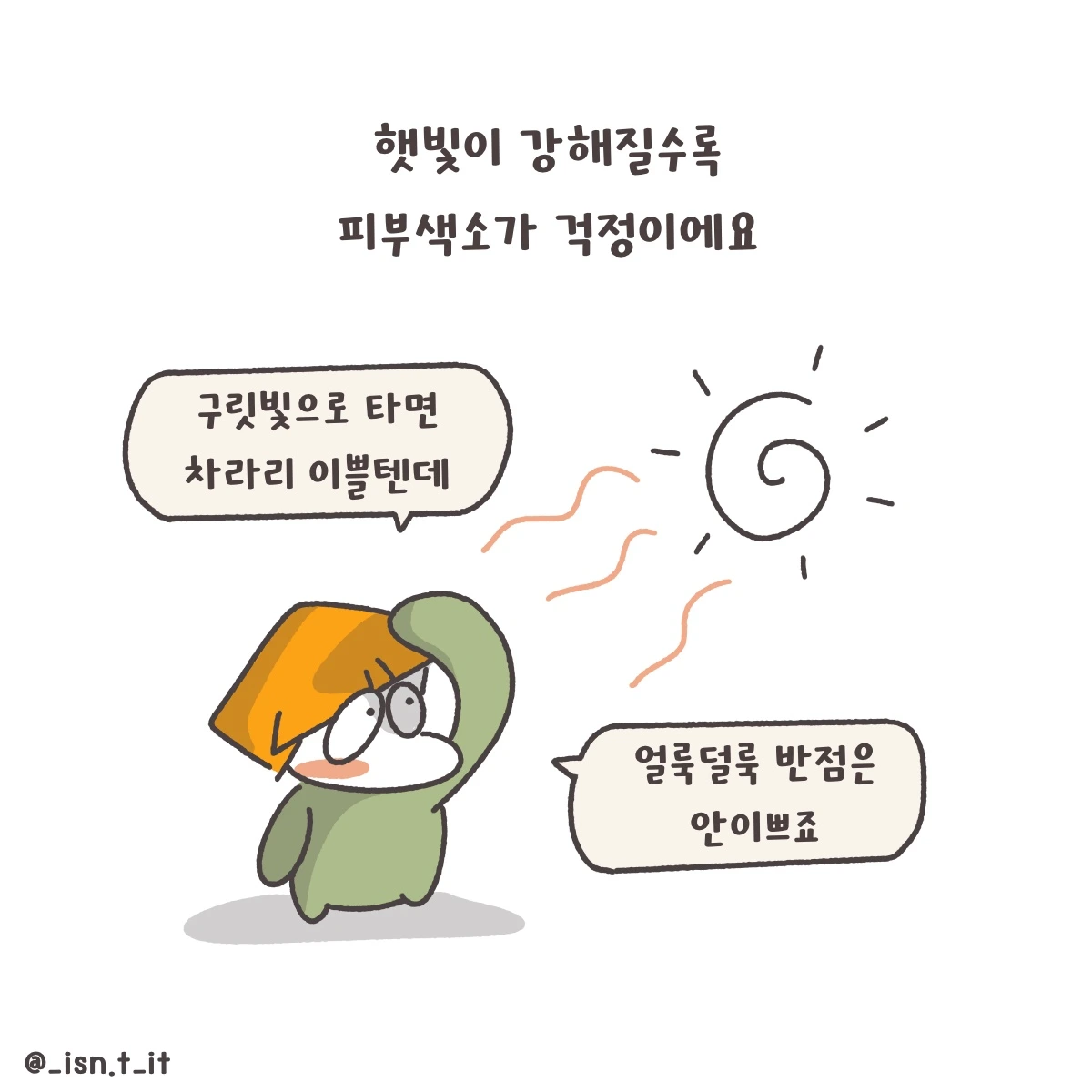 제목_없는_아트워크 254.JPG