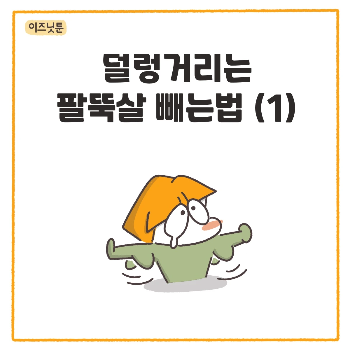 제목_없는_아트워크 283.JPG