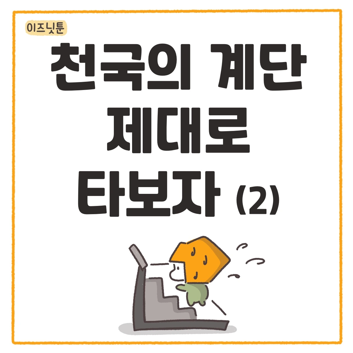 제목_없는_아트워크 176.JPG