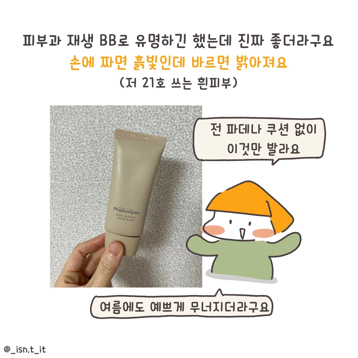 제목_없는_아트워크 64.JPG