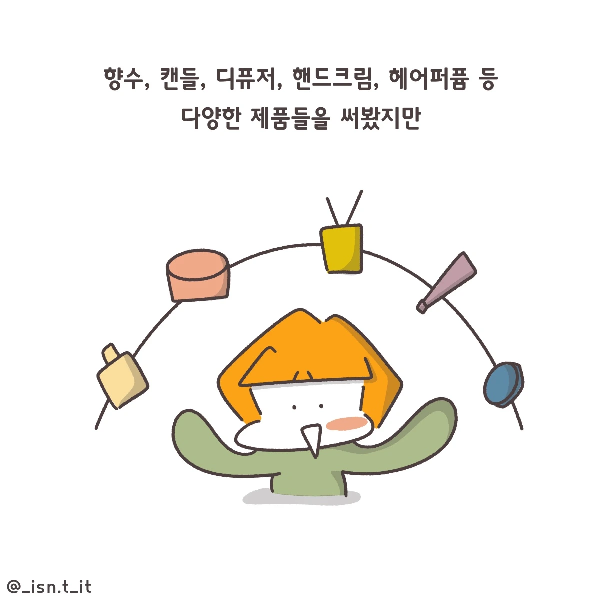 제목_없는_아트워크 304.JPG