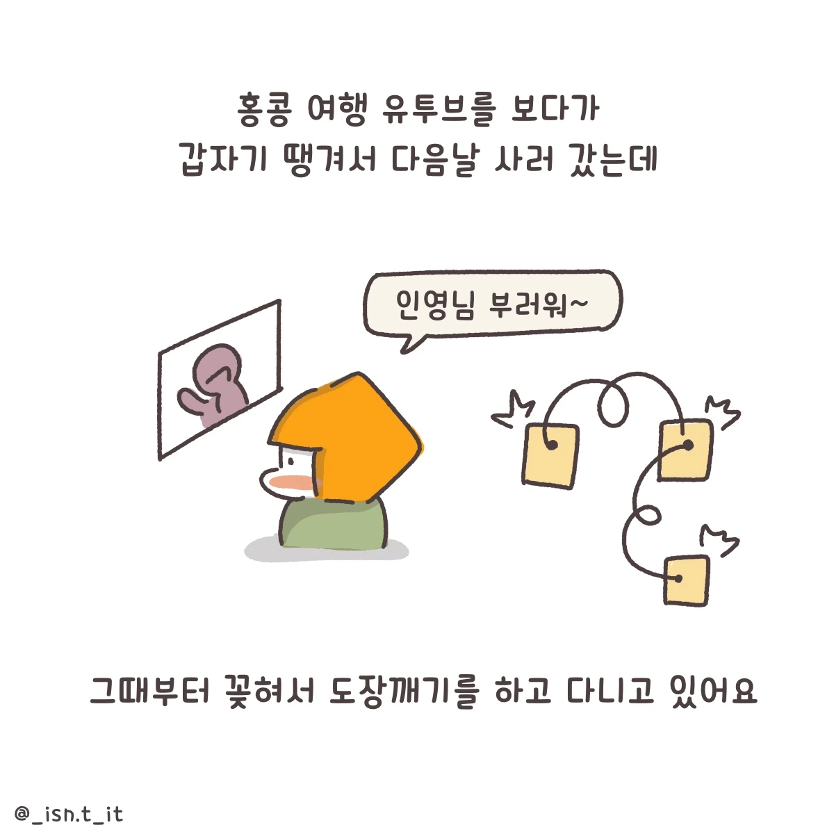 제목_없는_아트워크 139.JPG
