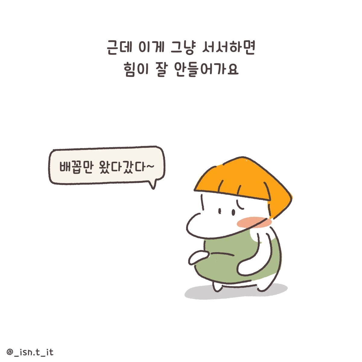 제목_없는_아트워크 92.JPG