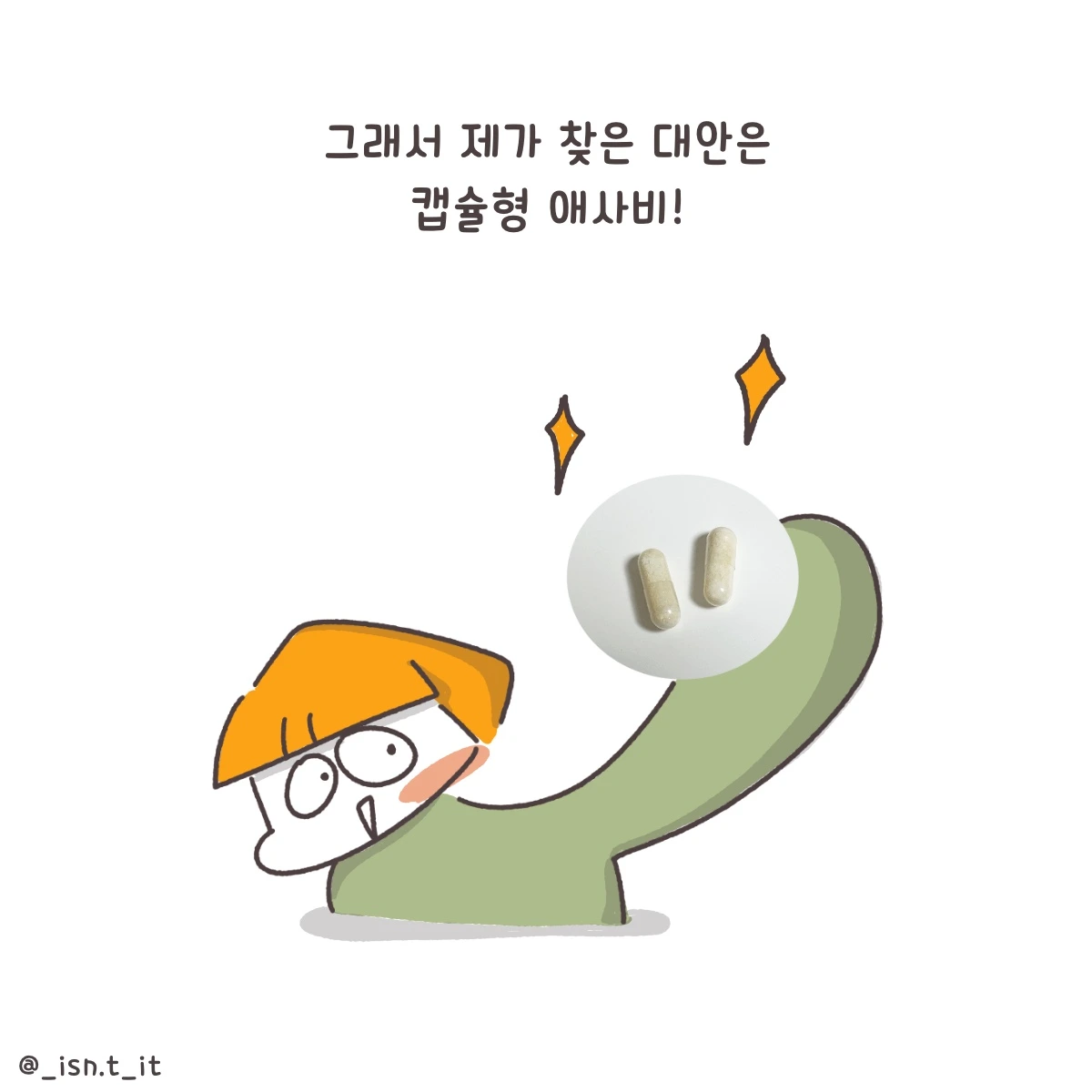 제목_없는_아트워크 159.JPG