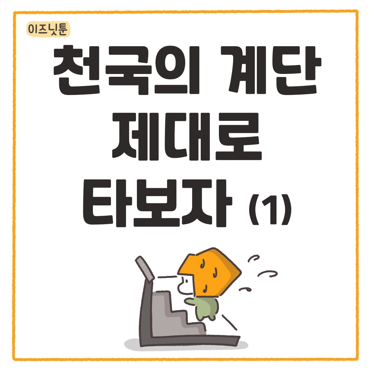 제목_없는_아트워크 166.JPG